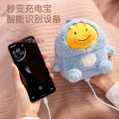 秋冬卡通暖寶寶usb暖手充電二合一可攜式毛絨暖手寶電加熱手握式