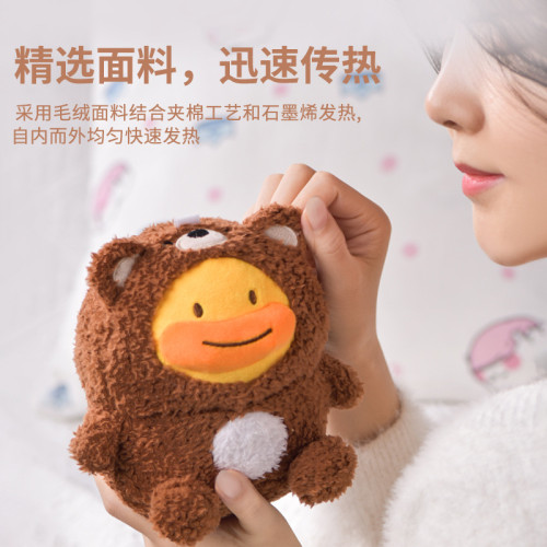 秋冬卡通暖寶寶usb暖手充電二合一可攜式毛絨暖手寶電加熱手握式