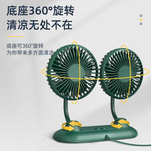 車用USB風扇汽車雙頭電風扇室內辦公軟管可調節多功能創意小風扇