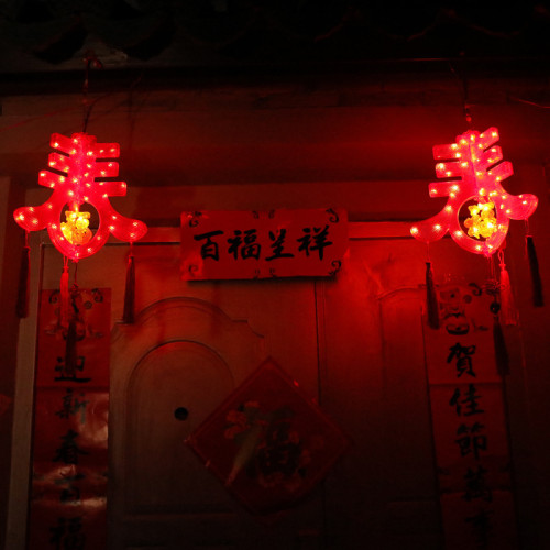 發光立體春字LED彩燈掛件2025過年喜慶氛圍室內窗簾裝飾布置掛飾