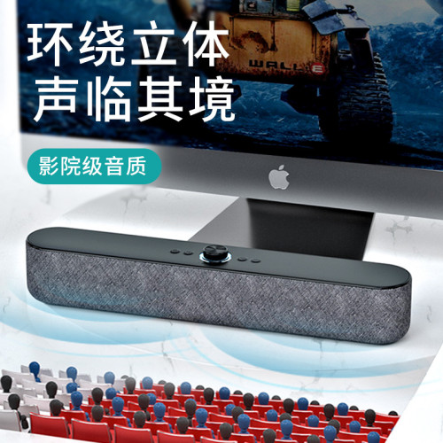 艾吾無線藍牙音箱長條型低音砲振膜雙喇叭聲霸電腦音響