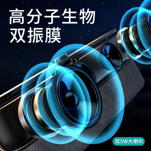 艾吾無線藍牙音箱長條型低音砲振膜雙喇叭聲霸電腦音響