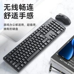 ViewSonic優派CW1260無線滑鼠鍵盤套裝辦公電腦一體機2.4G鍵鼠USB