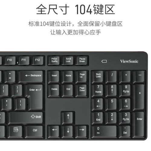 ViewSonic優派CW1260無線滑鼠鍵盤套裝辦公電腦一體機2.4G鍵鼠USB