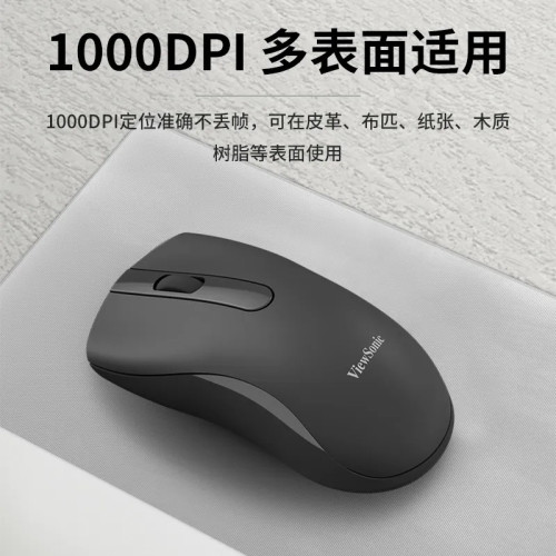 ViewSonic優派CW1260無線滑鼠鍵盤套裝辦公電腦一體機2.4G鍵鼠USB