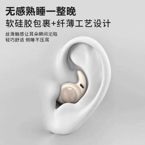 SOBAST索貝斯S16入耳式迷你睡眠耳機藍牙無線降噪舒適側睡不壓耳