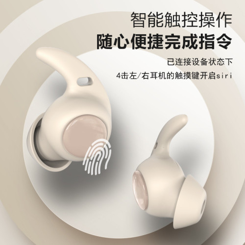 SOBAST索貝斯S16入耳式迷你睡眠耳機藍牙無線降噪舒適側睡不壓耳