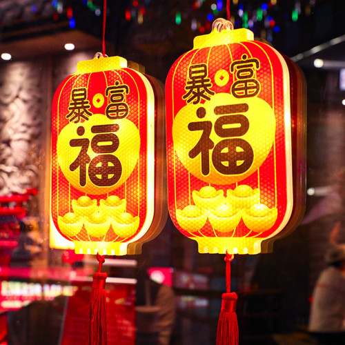 新年發光立體福字燈籠led彩燈掛件蛇年春節氛圍房間布置裝飾掛飾