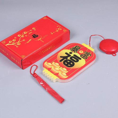 新年發光立體福字燈籠led彩燈掛件蛇年春節氛圍房間布置裝飾掛飾