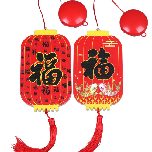 新年發光立體福字燈籠led彩燈掛件蛇年春節氛圍房間布置裝飾掛飾