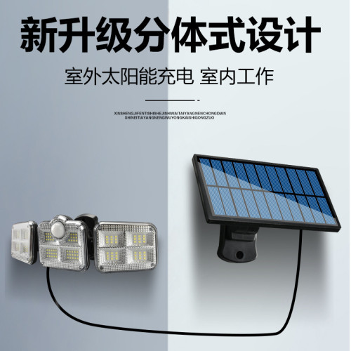 新款三頭太陽能感應燈人體感應室外庭院燈花園燈戶外防水路燈