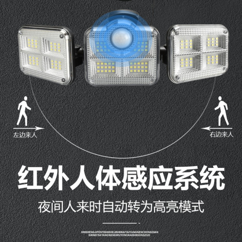 新款三頭太陽能感應燈人體感應室外庭院燈花園燈戶外防水路燈