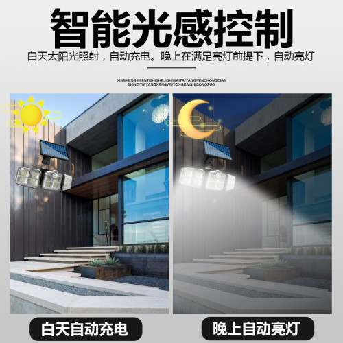 新款三頭太陽能感應燈人體感應室外庭院燈花園燈戶外防水路燈