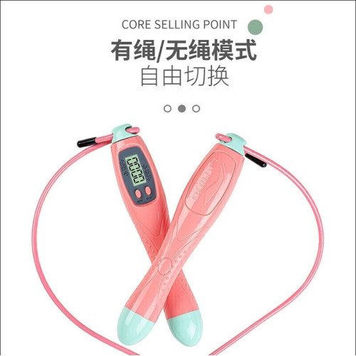 李甯無繩跳繩款計數器健身成人運動專業室內女學生家用負重球有氧
