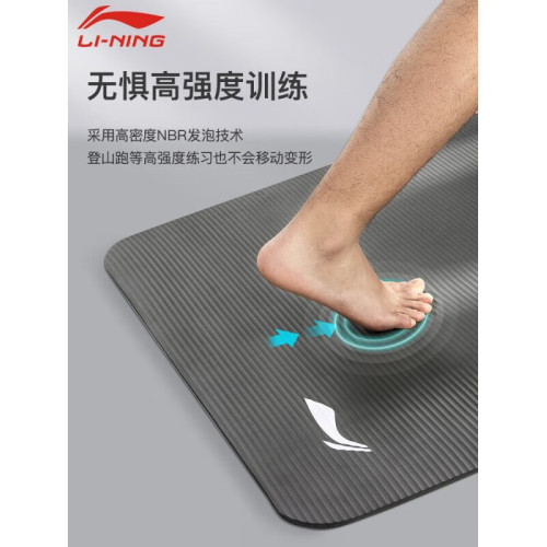李甯跳繩墊瑜珈墊子加厚隔音減震墊家用室內防滑健身運動地墊靜音