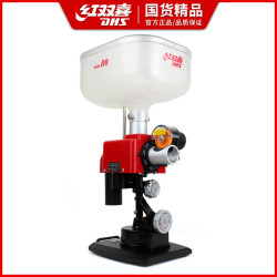 紅雙喜乒乓球髮球機R0乒乓發射器桌面式專業訓練自動髮球器全自動