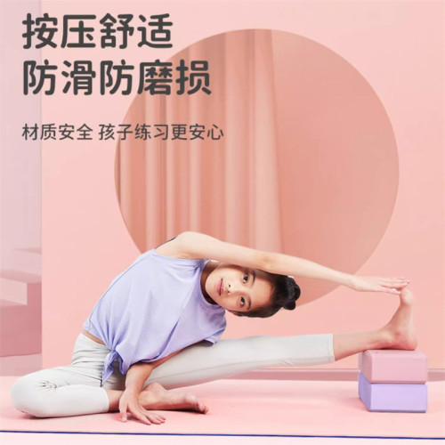 李甯瑜珈甎女初學者兒童舞蹈專用練功泡沫高密度健身工具壓腿甎塊