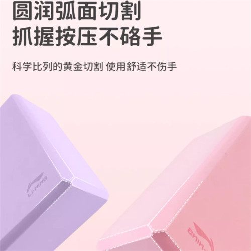 李甯瑜珈甎女初學者兒童舞蹈專用練功泡沫高密度健身工具壓腿甎塊