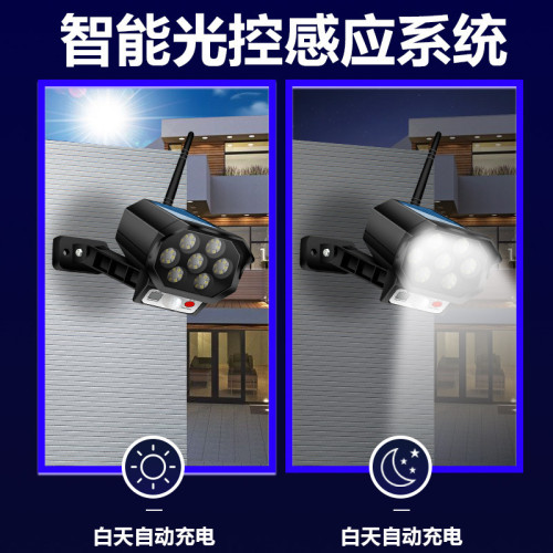 太陽能燈仿真監控燈超亮家用別墅假攝影機照明人體感應庭院燈led