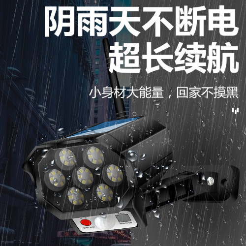 太陽能燈仿真監控燈超亮家用別墅假攝影機照明人體感應庭院燈led