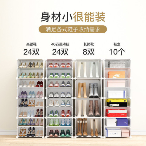 簡易門口鞋櫃出租屋防塵組合入戶塑膠鞋架小型寢室家用多層收納櫃