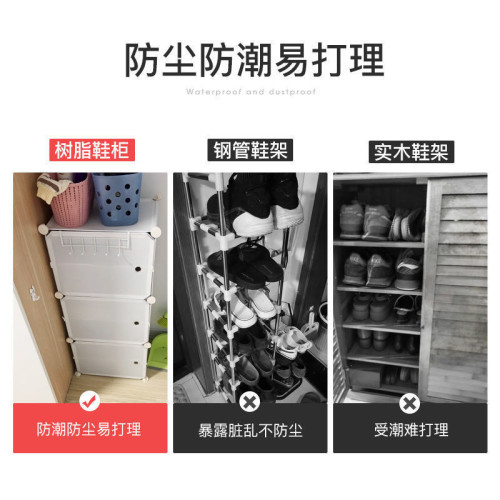 簡易門口鞋櫃出租屋防塵組合入戶塑膠鞋架小型寢室家用多層收納櫃