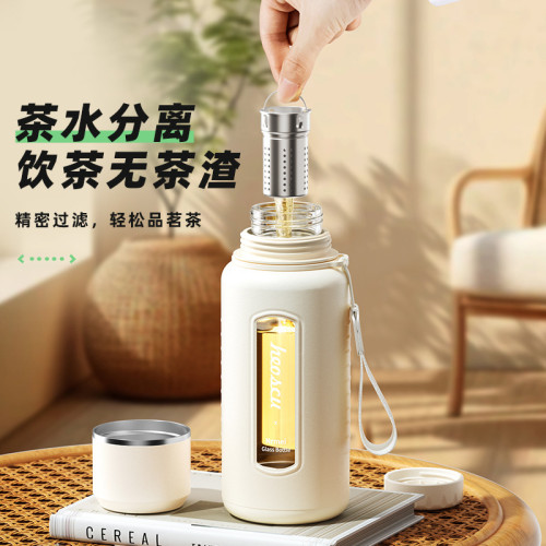 玻璃水杯子大容量女生新款茶水分離泡茶杯夏天24新款耐高溫1000ML