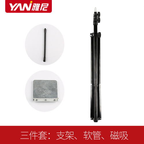 雅尼露營燈支架 釣魚三腳架 照相機支腳架 釣魚燈通用支架2.2米m