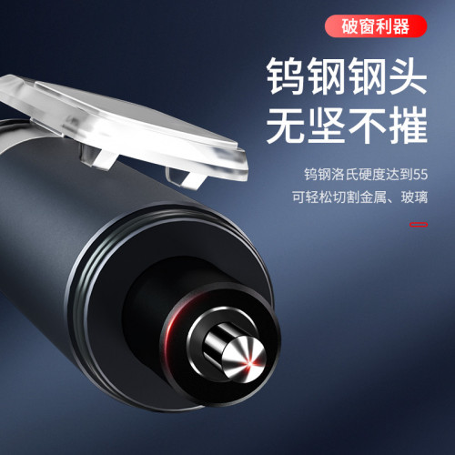 汽車安全鎚多用途破窗器車用安全鎚應急破窗器迷你安全鎚汽車用品