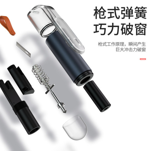 汽車安全鎚多用途破窗器車用安全鎚應急破窗器迷你安全鎚汽車用品