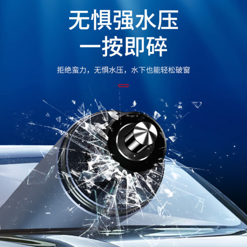 汽車安全鎚多用途破窗器車用安全鎚應急破窗器迷你安全鎚汽車用品