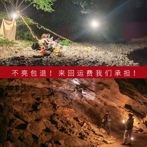 雅尼Y3可遙控露營燈LED戶外照明充電掛燈超亮超長續航停電應急燈