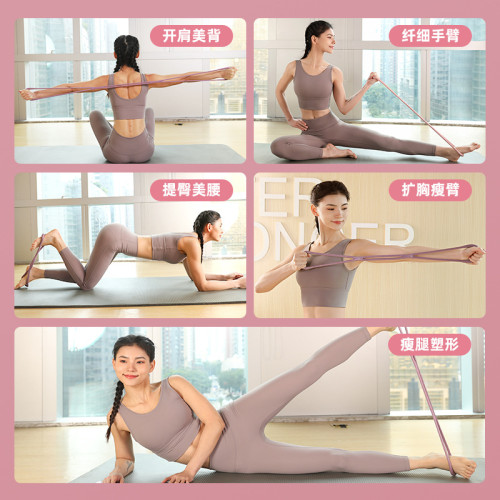 李甯8字拉力器開肩美背家用瑜珈健身男女肩頸拉伸鍛鍊彈力繩拉筋