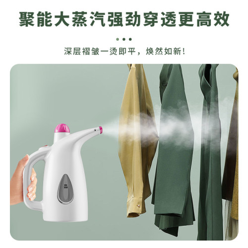 家用小型手持掛燙機 蒸汽熨鬭機 迷你熨衣服可攜式熨燙機禮品