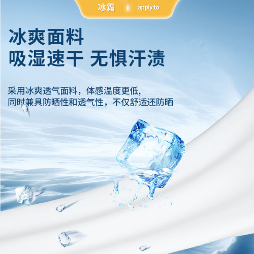 李甯冰袖男女款防曬袖套套袖2024款夏季防紫外線騎行護臂透氣冰袖