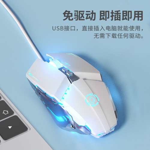 夢族G9自定義呼吸有線發光宏驅動競技辦公穿越火線lol遊戯USB滑鼠