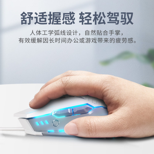 夢族G9自定義呼吸有線發光宏驅動競技辦公穿越火線lol遊戯USB滑鼠