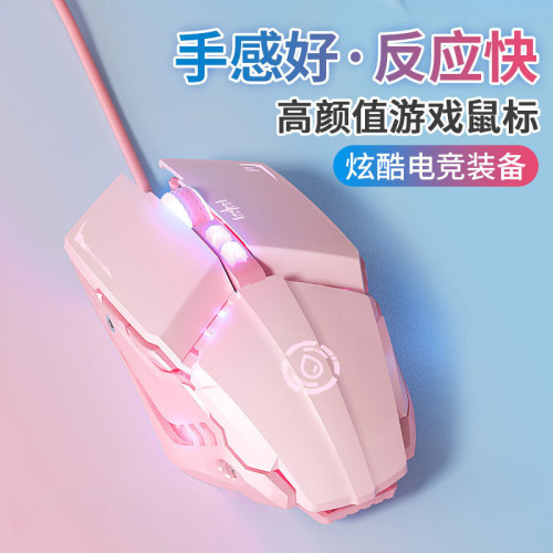 夢族G9自定義呼吸有線發光宏驅動競技辦公穿越火線lol遊戯USB滑鼠