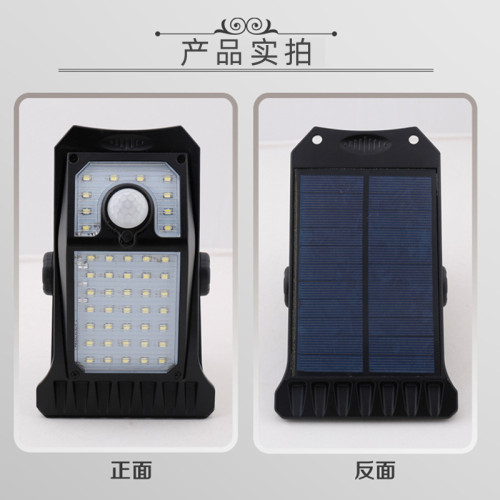 太陽能夾子燈戶外露營燈人體感應壁燈家用太陽能庭院燈