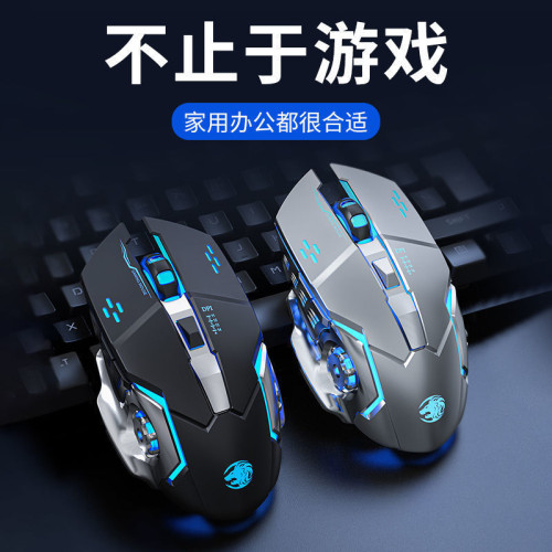 前行者有線遊戯滑鼠宏機械電競辦公電競電腦筆電滑鼠
