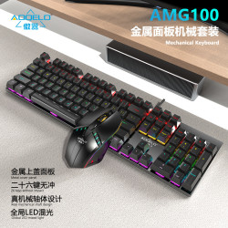 龍衛士AMG100真機械鍵盤滑鼠RGB透明鍵盤筆記型電腦遊戯鍵鼠套裝