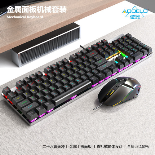 龍衛士AMG100真機械鍵盤滑鼠RGB透明鍵盤筆記型電腦遊戯鍵鼠套裝