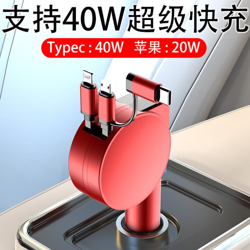 三合一雙線伸縮車用充電器60w超級快充多功能usb汽車手機充電器