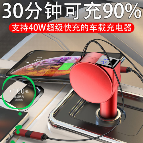 三合一雙線伸縮車用充電器60w超級快充多功能usb汽車手機充電器