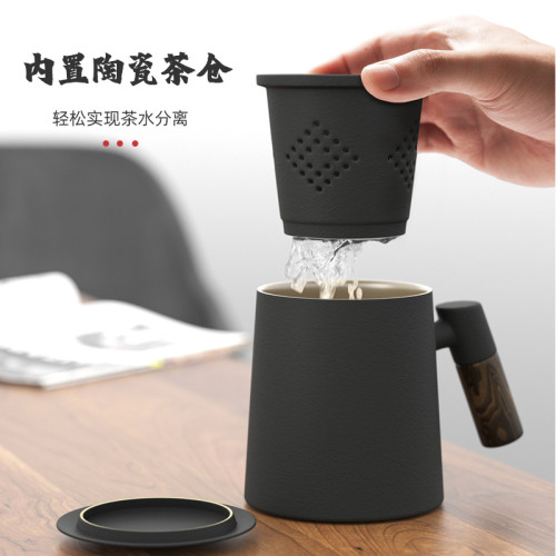 茶水分離陶瓷杯子男士高顔值帶蓋高檔馬克杯復古辦公杯伴手禮