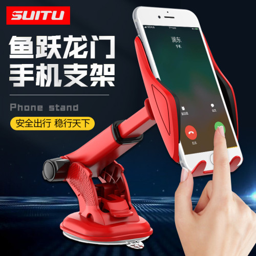車用支架 手機支架多功能汽車導航架 儀表台支架吸盤支架