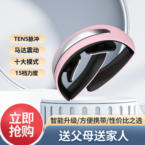 魅蘭頸椎按摩器可攜式按摩儀迷你小巧可折曡智能頸部器護頸儀禮品