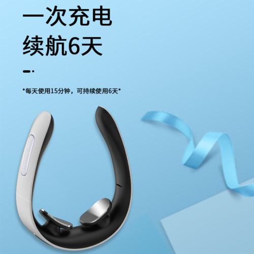 魅蘭頸椎按摩器可攜式按摩儀迷你小巧可折曡智能頸部器護頸儀禮品