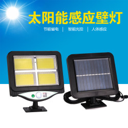 新款分體式遙控太陽能感應小路燈 庭院戶外感應燈太陽能壁燈