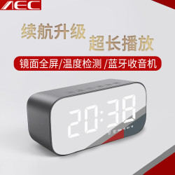 藍牙音箱多功能時鍾閙鍾新款藍牙音響中秋禮品藍牙音響